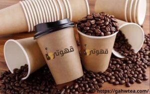 أشهر أنواع القهوة | ما هو أفضل نوع قهوة سوداء في العالم؟ 9 أشهر أنواع القهوة